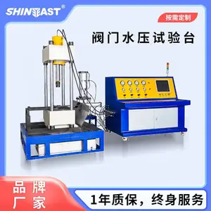 ��˼�ط���ѹ������豸 Һѹ��ھ���ֹ���ɿ���ˮѹ���������