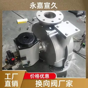 宣久 开关迅速 快开换向阀 支持定制 不锈钢气力快装球阀