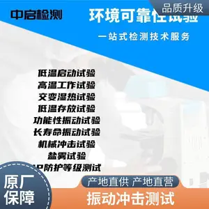 �ߵ��µ�����������װ��������,����ѹ����,��������,������ʴ�����ٶȿ��������������������,��װ��