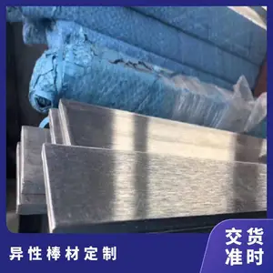 斯瑞特不锈钢不锈钢棒303 304 316光面方棒 六角棒 不锈钢扁钢 定制切割