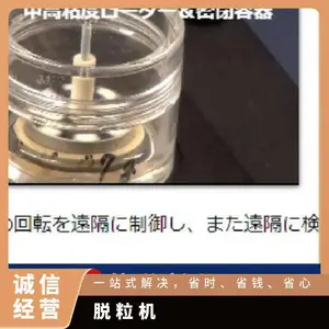 �ձ�����otake������ С��ˮ�������� �ͺ�FS20R