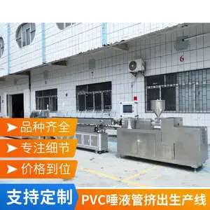 PVC吸痰管软管挤出生产线 PVC透明痰管材生产设备 瑞尔机械