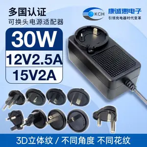 15V2A电源适配器 超声密封防尘 IC方案 欧规CE ROHS认证