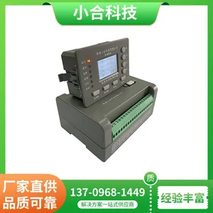 XH-MP230智能低压电动机保护器 抗晃电软启动 远程自动控制