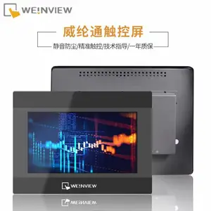 ����ͨ������MTϵ��7.1��MT6071IE�˻�����ȫ��ԭװ ��һ��ʮ