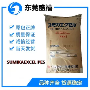 住友化学 SUMIPLOY? AS1411 PES耐燃油;尺寸稳定性;高韧性;高耐热