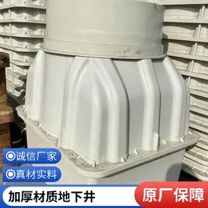 源头工厂地埋式玻璃钢水表井加厚材质地下管网检查井