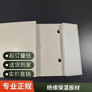 PVC塑料挤出发泡板可开模具绝缘保温有韧性炯逸塑胶
