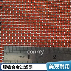 50目镍铬合金网150目Cr20Ni35高电阻食品烘烤网带航空航天热屏蔽