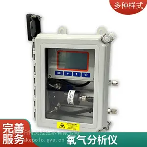 仪表风石油化工GPR-2500防爆型***比氧分析仪 美国AII