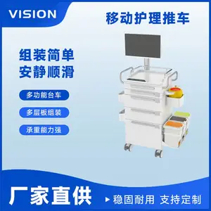 多功能移动护理推车 VISION 25208| 病房带抽屉分类污物盒