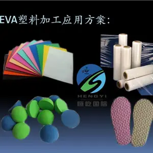 现货供应 EVA Elvax 660 美国杜邦EVA 660 价格
