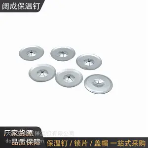 直径 32mm 镀锌锁片 保温钉配套自锁垫片 适配 3mm 钉杆