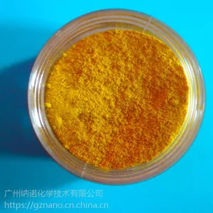 厂家供应氧化铋粉末Bi2O3各种规格高纯纳米科研可用