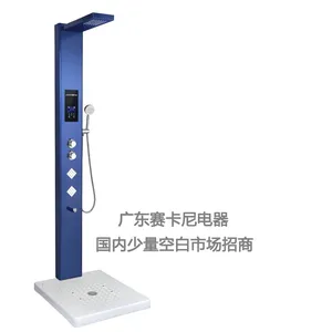 �㶫�����Ἧ�ɵ���ˮ��OEM����