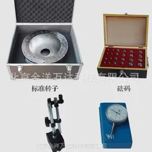车轮动平衡机检定装置、汽车动平衡校准装置 型号:XZC-MN 金洋万达
