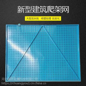 爬架网工地建筑外墙安全防护网脚手架圆孔建筑金属爬架网片