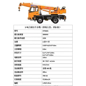 4吨吊车供应商-4吨吊车-济宁四通吊车(查看)