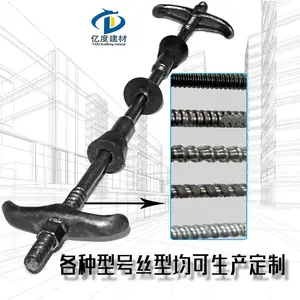 止水螺杆标准的一套是怎样的?
