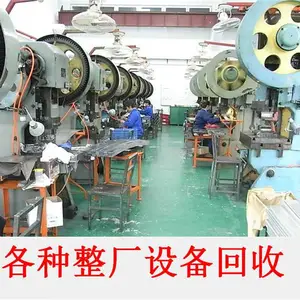 广东长期回收各类二手机械设备 车间设备回收 设备回收