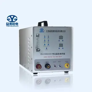 益秉YB-CWM4000高精密补焊机
