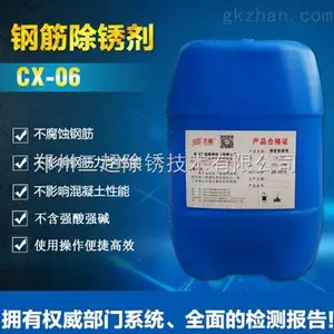 钢筋除锈剂采用浸泡法有什么优势吗?
