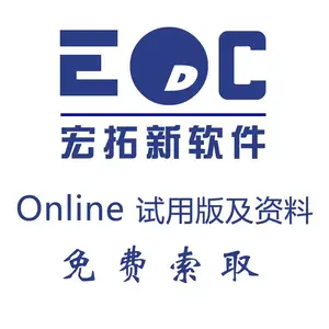 ����������������� EDC������������������
