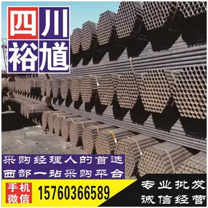 �Ĵ��ɶ����ո�H�͸�Q345DH�͸�,����