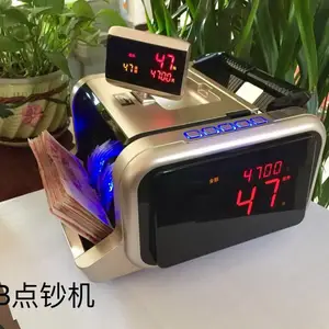 川唯-T26(B)点验钞机(保证正品、假一赔十)