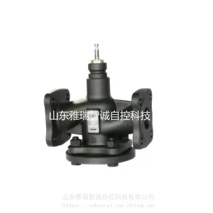 雅瑞工厂企业,专业生产性价比高的西门子法兰混装电动温控阀