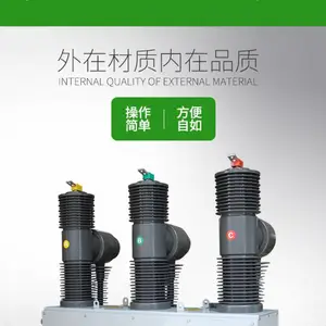 志威AB-3S-40.5G/1250-25电动操作35KV高压真空断路器