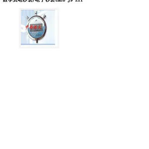 SYH���ͺ�:J9-2II ��ţ�M176591����ʽ�����/�������