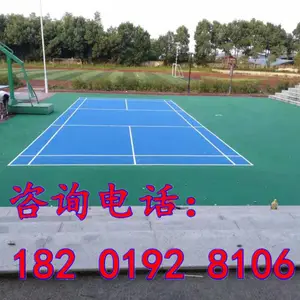 南京硅pu塑胶篮球场施工厂家