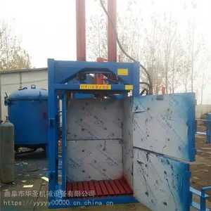 收废品新模式液压打包机 高性能立式压包机纸箱打包机厂家