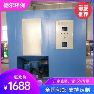 烟尘治理 德尔环保 滤筒一体机