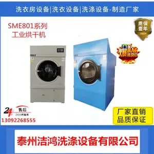 ���ϴ���½�SWA801-50kgë����ɻ�����������ɻ��������ɻ���ӭ����ѡ��