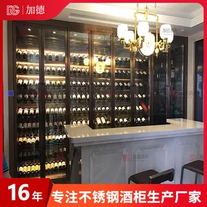 不锈钢定制红酒柜 餐厅ktv会所吧台红酒柜 轻奢中式常温红酒柜