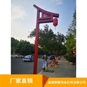 成都景区民族特色景观灯_胜隆伟业中式节能环保景观灯生产厂家