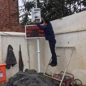江夏区施工现场扬尘在线监测系统武汉工地PM2.5扬尘在线监测系统设备