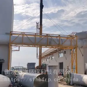 玻璃钢管道