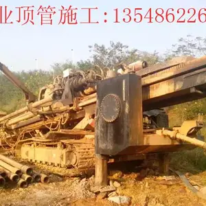 长沙顶管施工，长沙顶管公司，长沙顶管队伍，长沙过路顶管