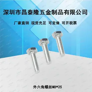 4.8级镀锌外六角螺栓M8钩码螺丝螺钉螺头风管配件螺丝非标定制