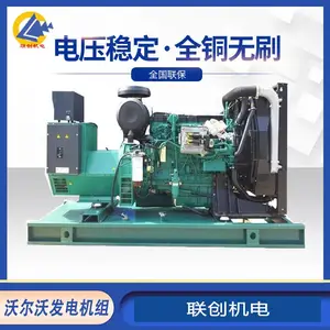 ���޵�����Ӧ �ı������� �ֶ��ַ������120KW ����Ӧ��