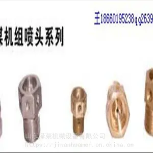 螺旋喷头