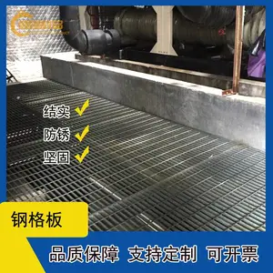 防城港洗车房钢格板 建材雨箅子 异型格栅厂家
