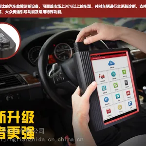 Ԫ��(Launch) X431PRO3S+ V2.0רҵ�������Թ���ά�޼��������ǽ�����