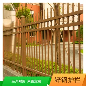1.5米锌钢围墙护栏供应商_广东喷塑栅栏_工地锌钢护栏