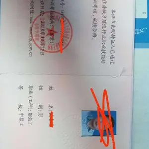 烟台中专毕业大专毕业培训 太原中专毕业大专毕业考证