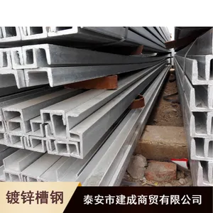 开封Q355B国标镀锌槽钢制造商