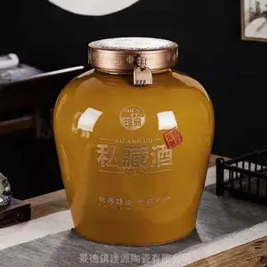 景德镇装100斤陶瓷酒坛厂家 私藏原浆雕刻印字